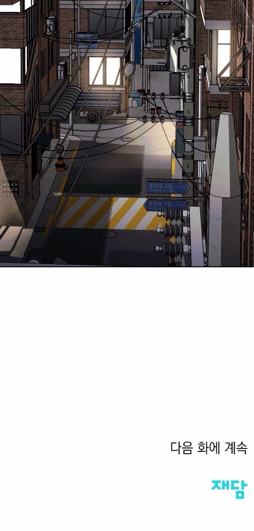 Cẩn Thận Va Phải Tình Yêu Chap 5 - trang 31