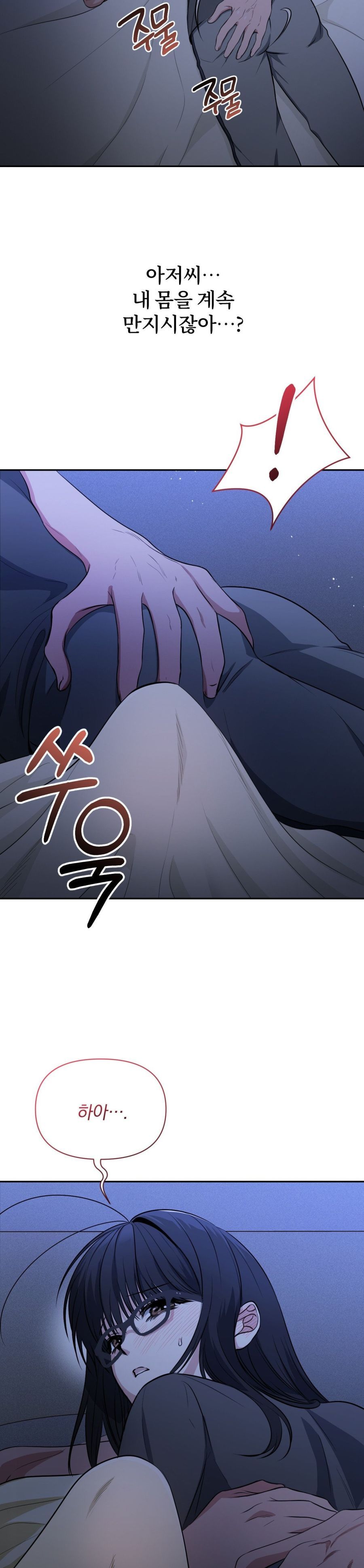 Chế Độ Ẩn Danh Chap 6 - trang 29