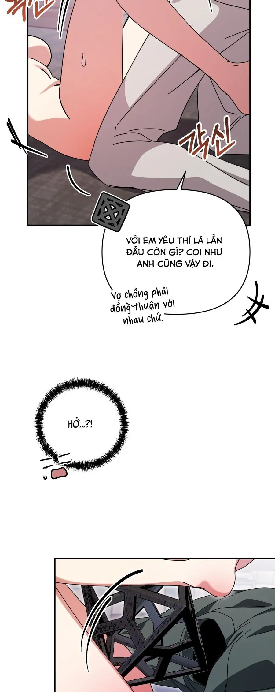 Thế Còn Nỗi Kinh Hoàng Vũ Trụ Thì Sao Chap 15 - trang 27
