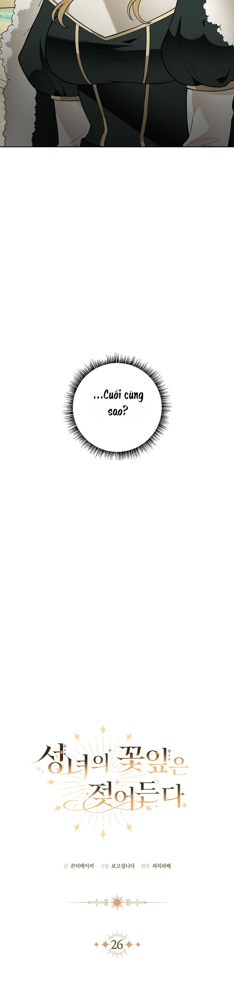 Cánh Hoa Ướt Đẫm Của Thánh Nữ Chap 26 - trang 14