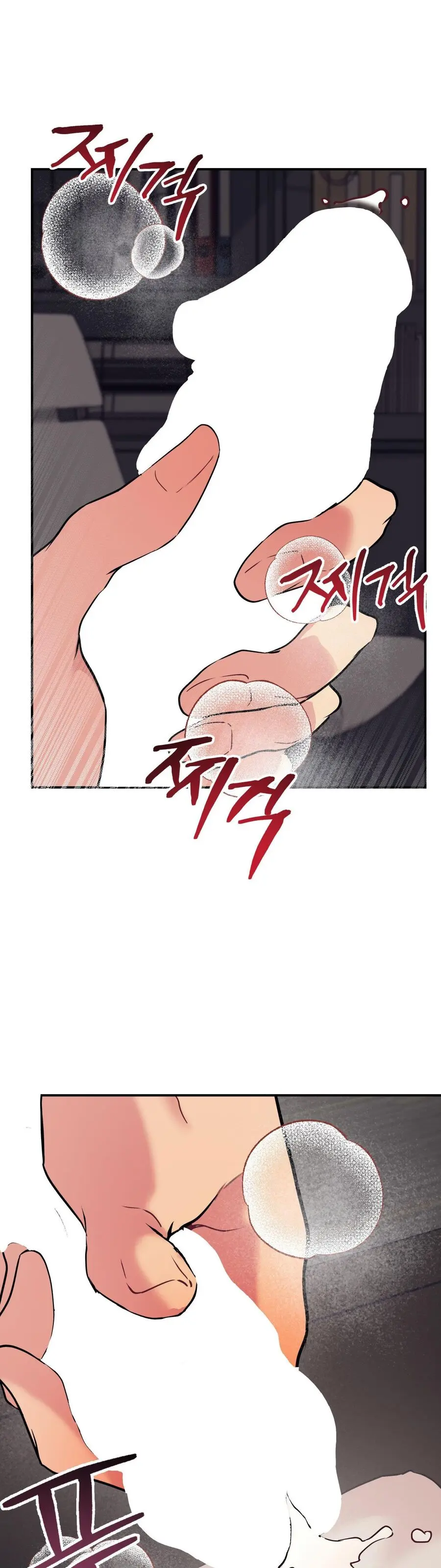 Cherry Pop Chap 16 - trang 21