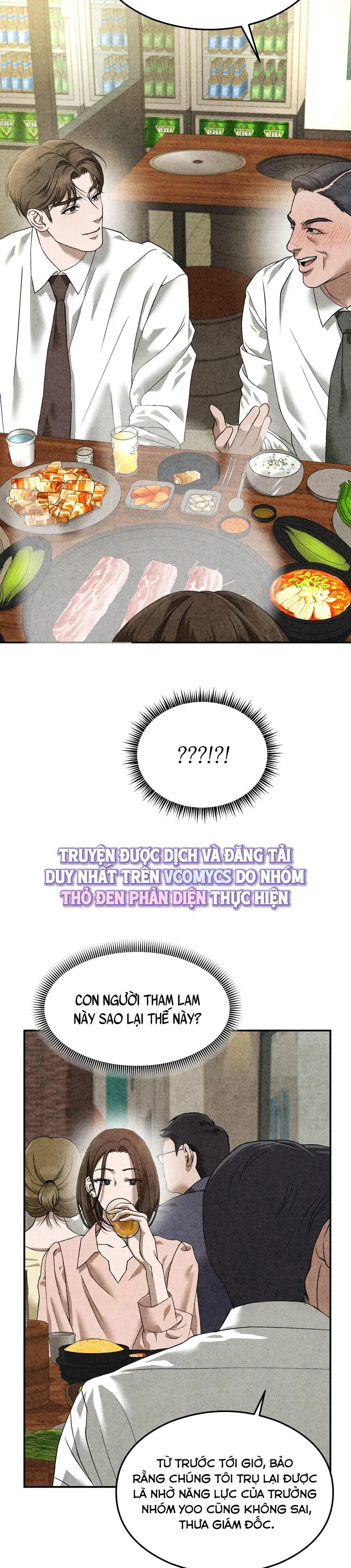 Nhật Ký Yêu Bạn Thân Chap 6 - trang 13