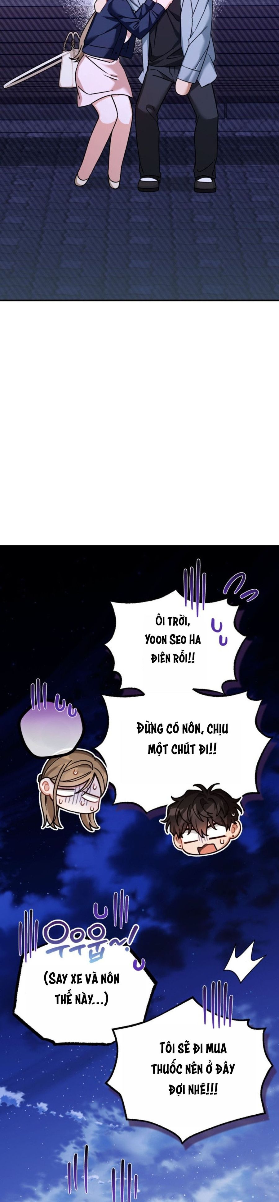 Công Dụng Của Người Bạn Thanh Mai Trúc Mã Chap 22 - trang 12