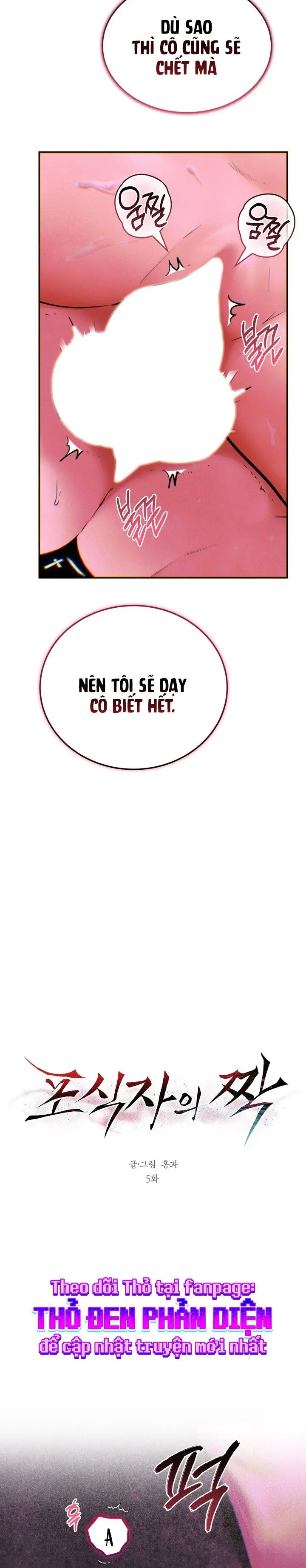Bạn Đời Của Kẻ Săn Mồi Chap 5 - trang 3