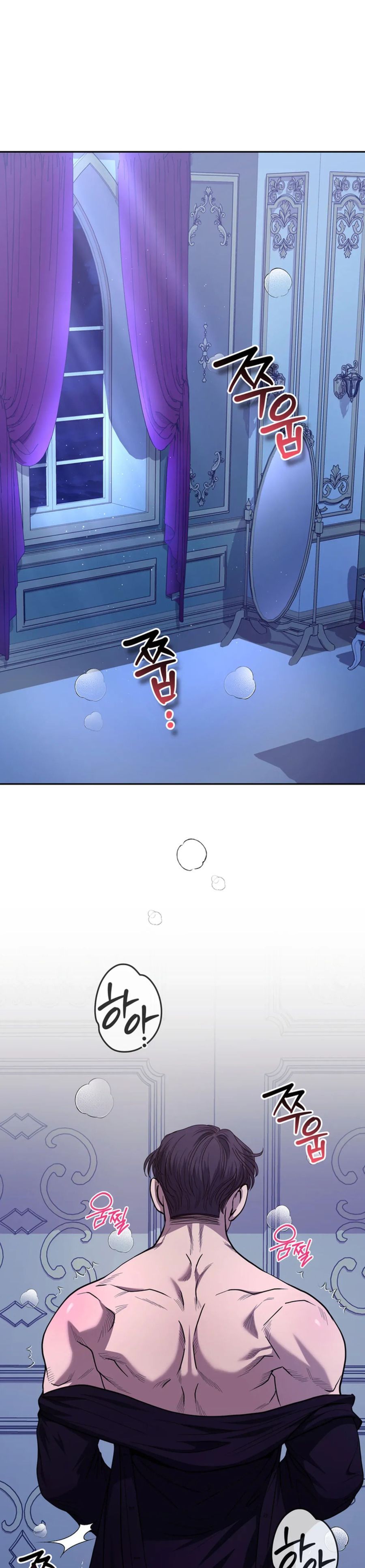 [KHÔNG CHE] Ở Dinh Thự Công Tước Vào Lúc Nửa Đêm Chap 16 - trang 1