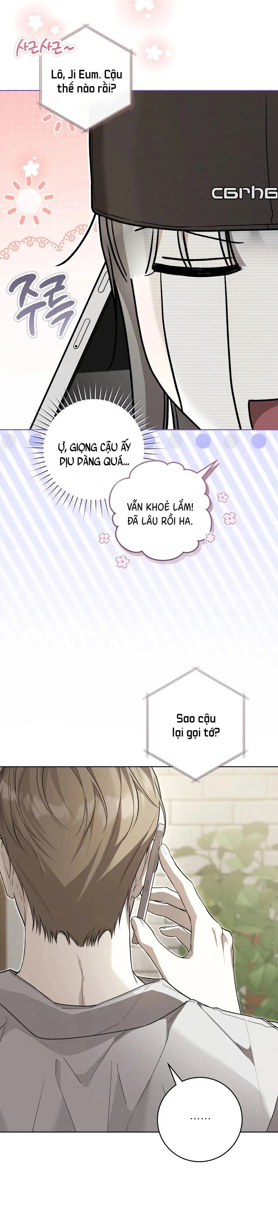 Hành Tinh Loạn Nhịp Chap 11 - trang 12