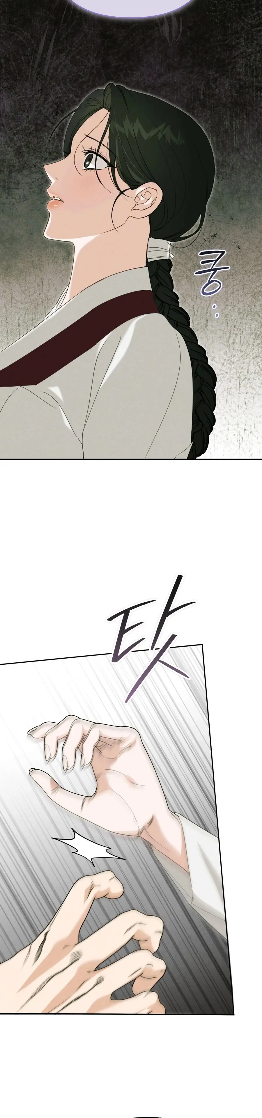 Phá Vỡ Cấm Kỵ Chap 8 - trang 32