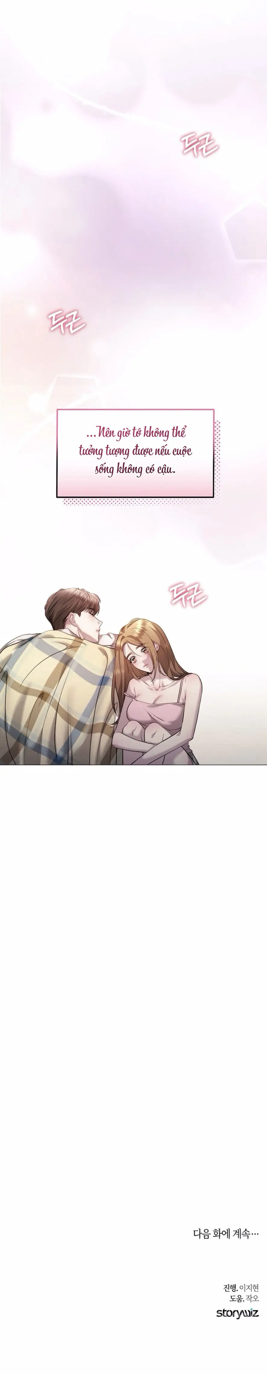 Sự Cám Dỗ Ngọt Ngào Của Cậu Bạn Thân Chap 7 - trang 24