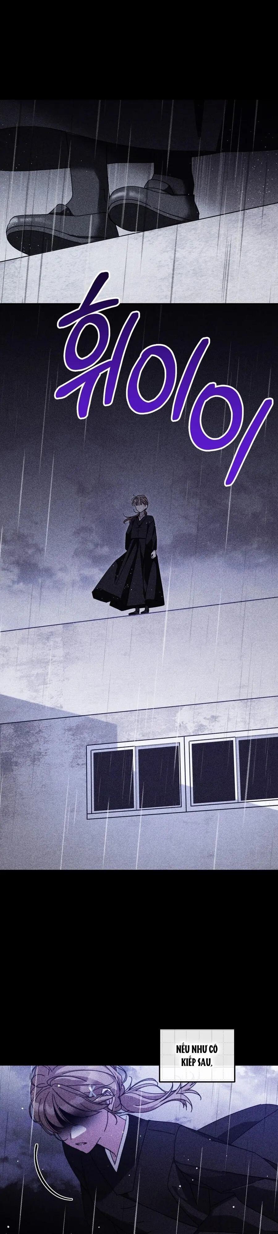 Thế Còn Nỗi Kinh Hoàng Vũ Trụ Thì Sao Chap 25 - trang 1