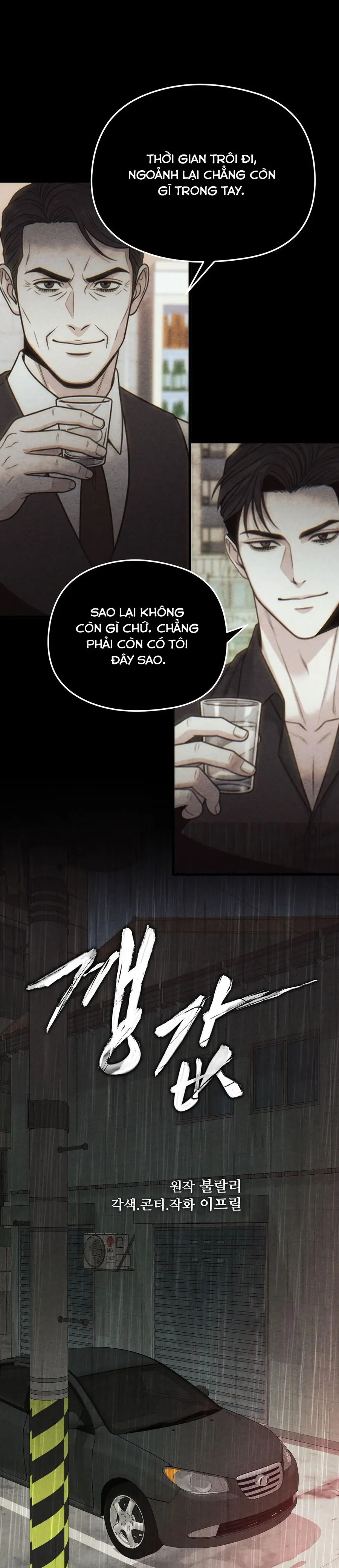 Cái Giá Phải Trả Chap 13 - trang 13