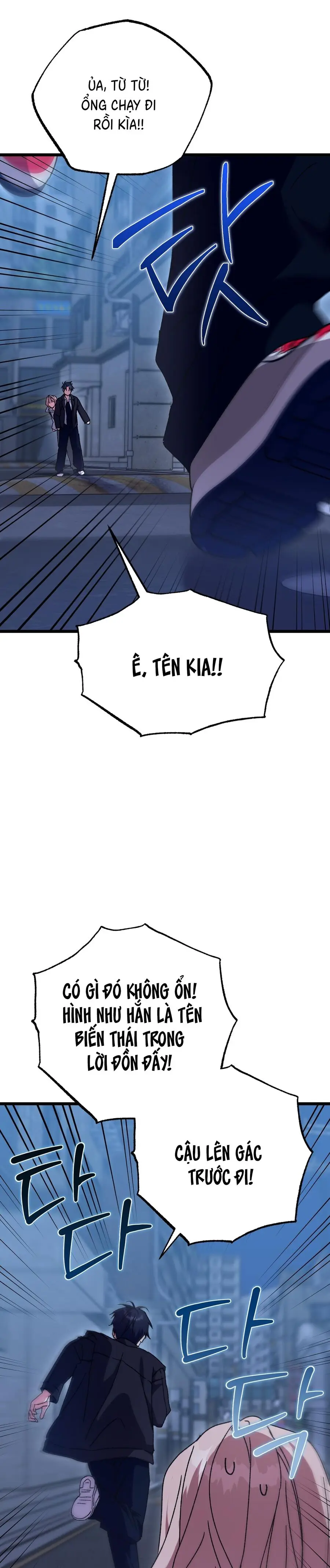 Lấp Đầy Em Đi! Chap 8 - trang 36
