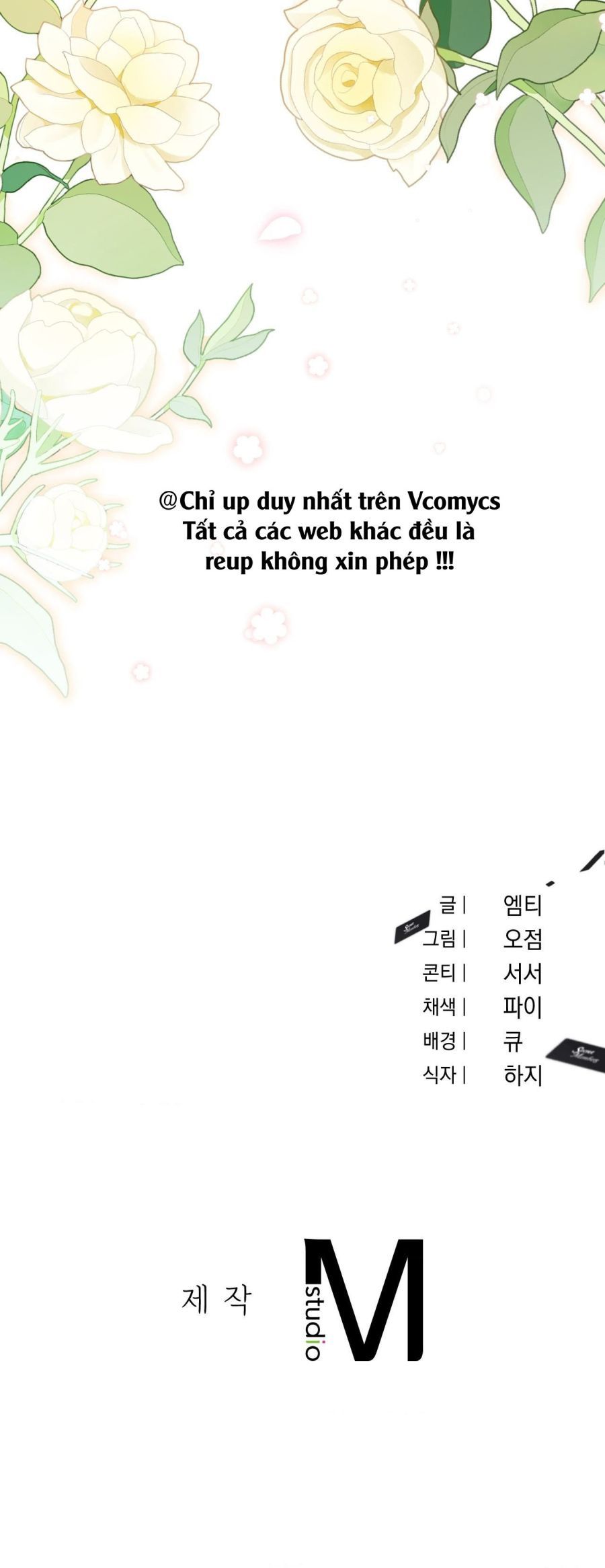 Chế Độ Ẩn Danh Chap 23 - trang 37