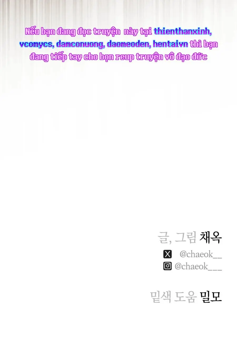 Phá Vỡ Cấm Kỵ Chap 10 - trang 46