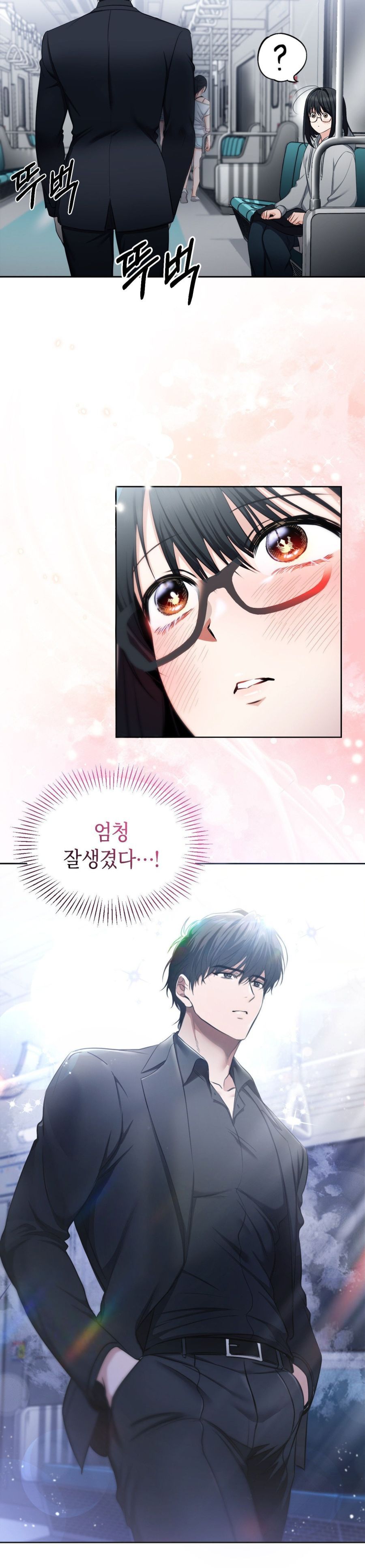 Chế Độ Ẩn Danh Chap 1 - trang 36