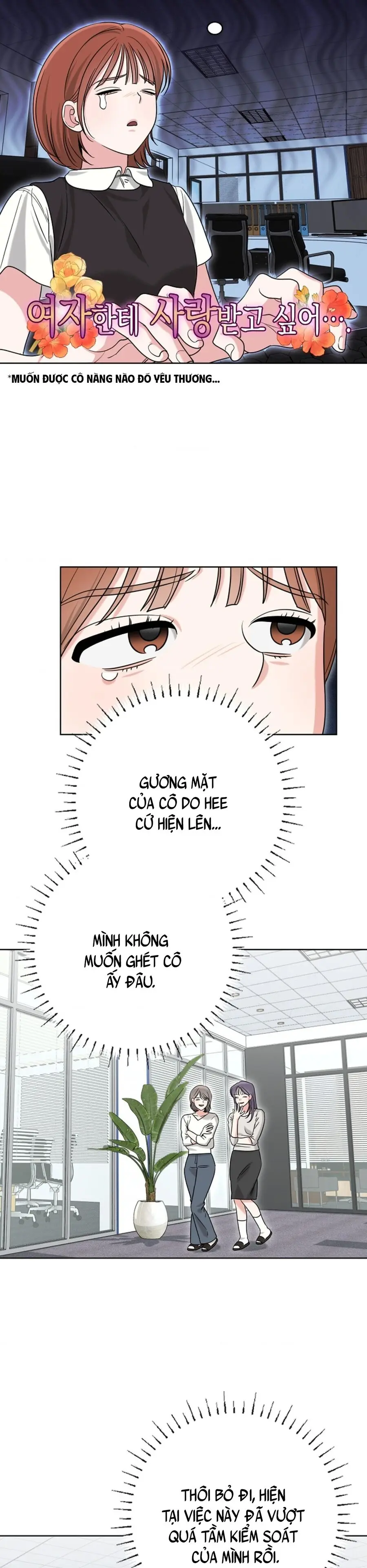 Nam Nữ Thụ Thụ Bất Tương Thân Chap 18 - trang 29