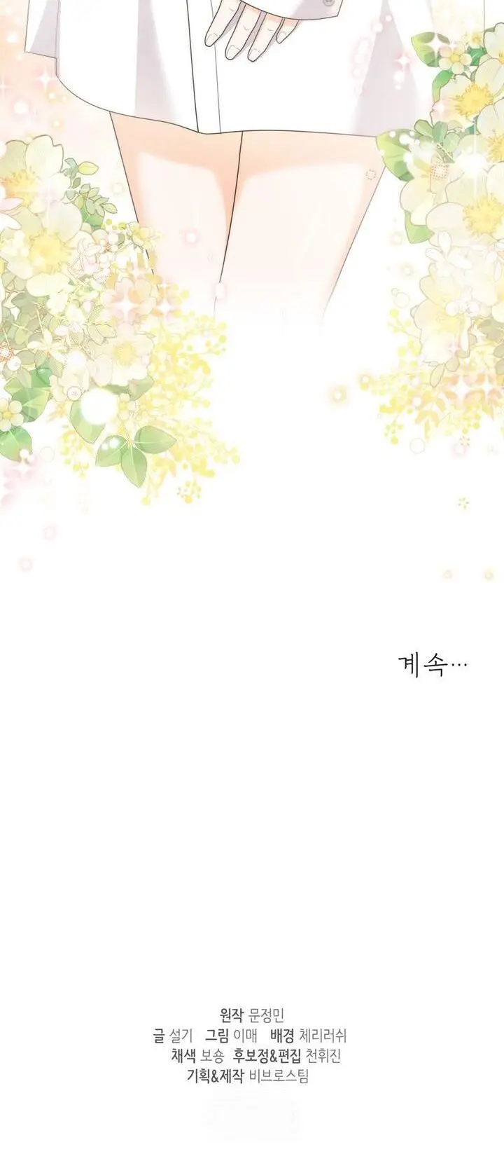 Giờ Tăng Ca Chap 15 - trang 19