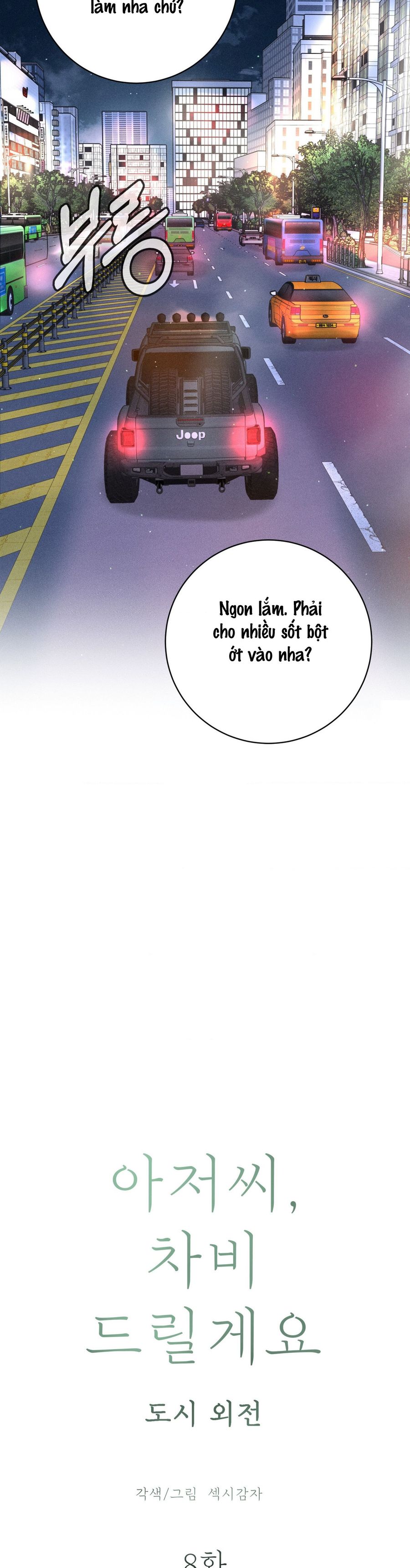 Chú À, Tôi Sẽ Trả Tiền Xe Cho Chú Chap 39 - trang 12