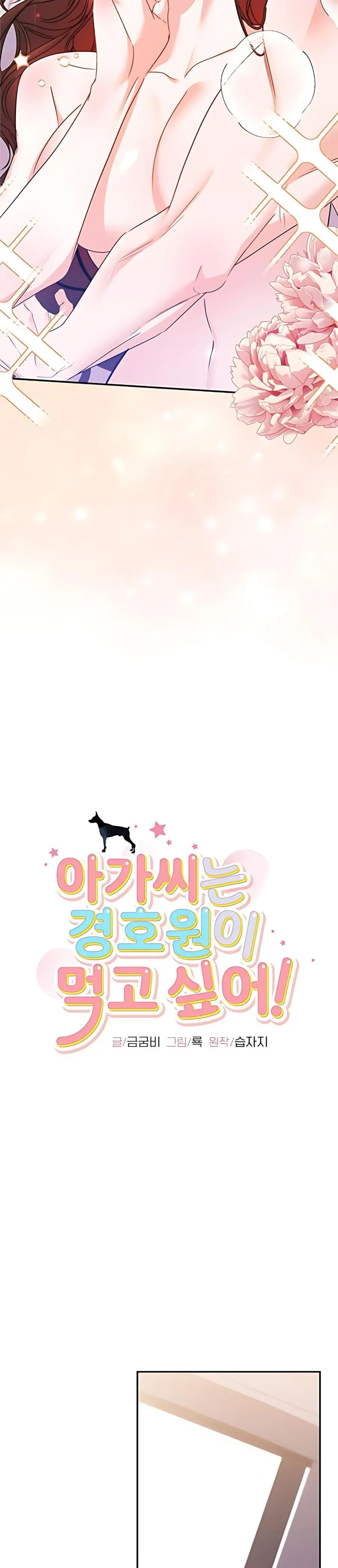 Tiểu Thư Muốn “Ăn” Vệ Sĩ Chap 2 - trang 9