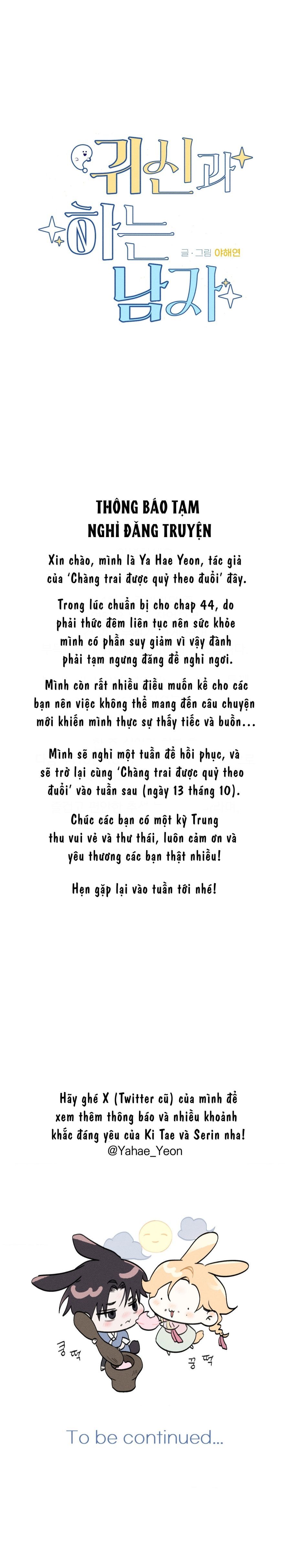 [KHÔNG CHE] Người Đàn Ông Có Ma Theo Sau Chap 43.5 - trang 1