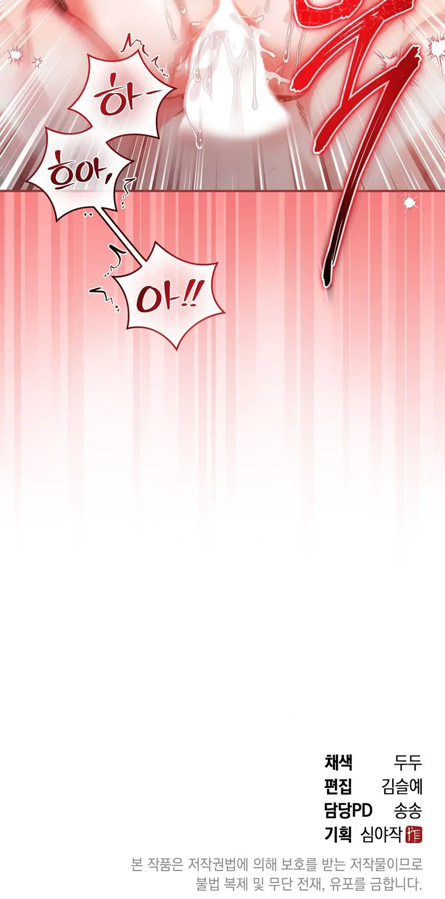 Ghi Điểm Cho Tôi Với Chap 13 - trang 12