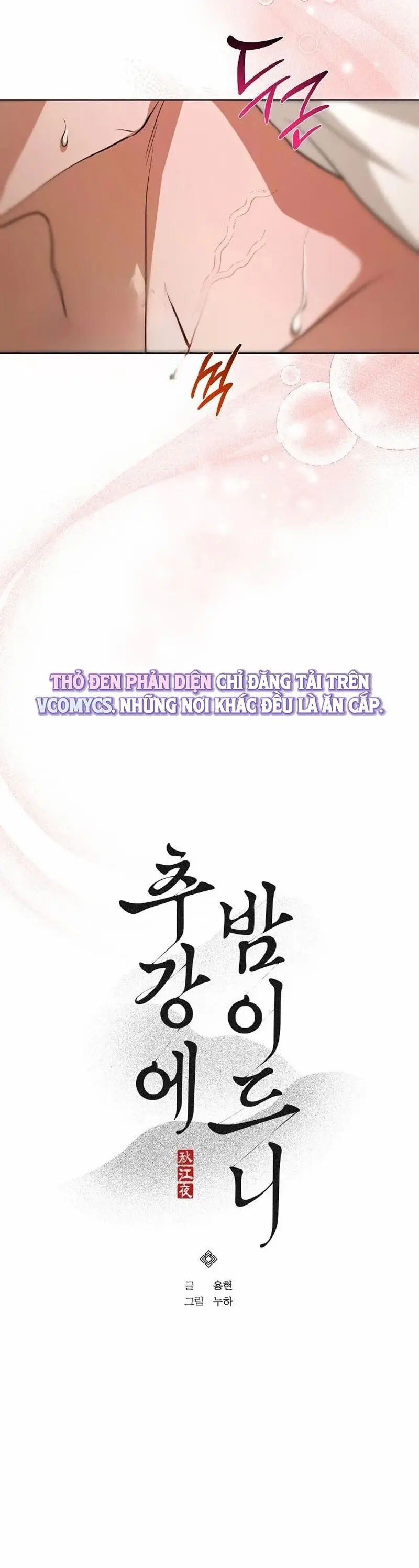 Đêm Xuống Bên Sông Thu Chap 26 - trang 6
