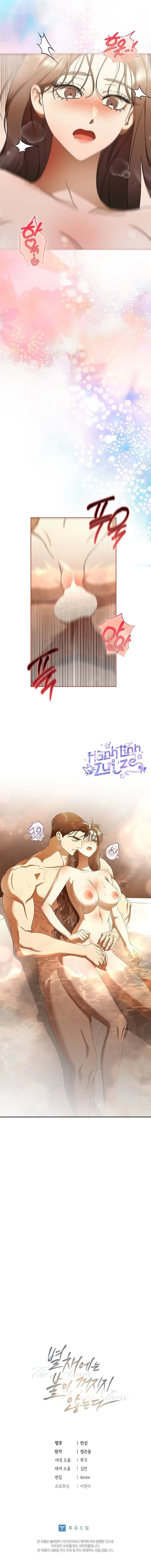 Ngọn Đèn Biệt Viện Không Bao Giờ Tắt Chap 25 - trang 18