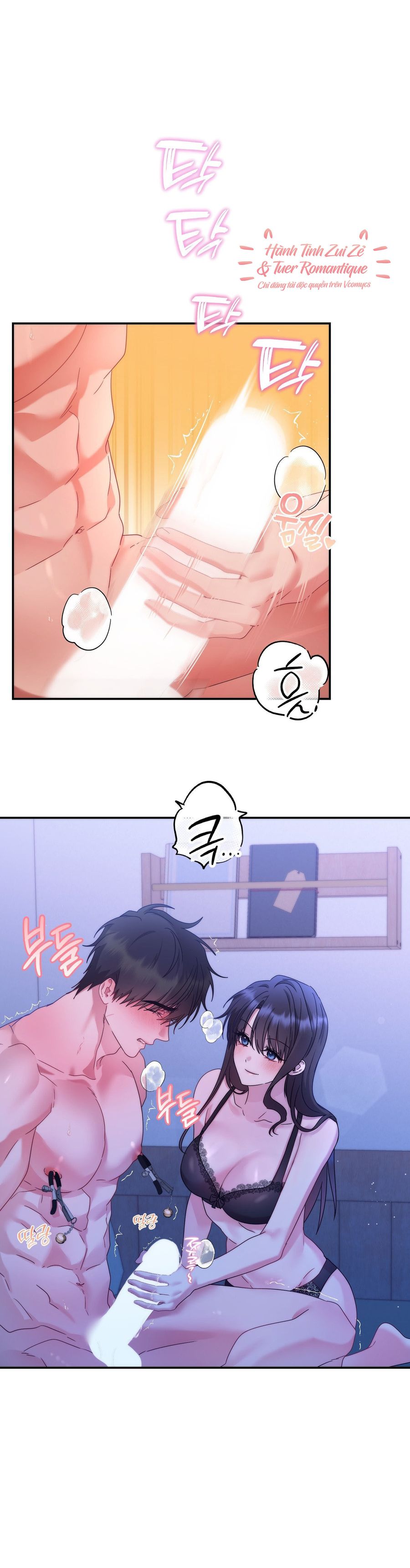 Chúng Ta Không Thể Làm Bạn Được Sao? Chap 17 - trang 1