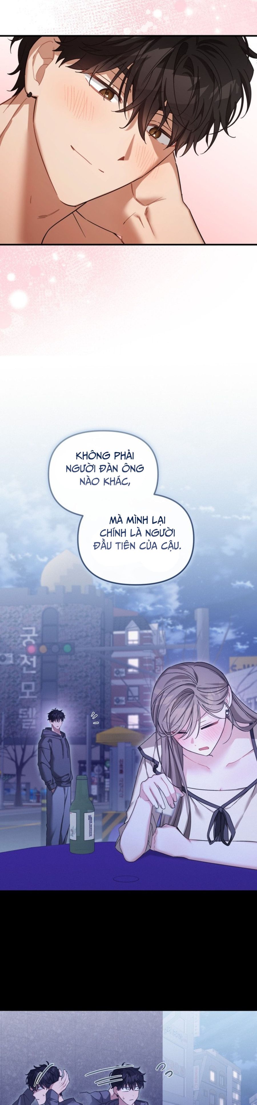 Công Dụng Của Người Bạn Thanh Mai Trúc Mã Chap 35 - trang 27