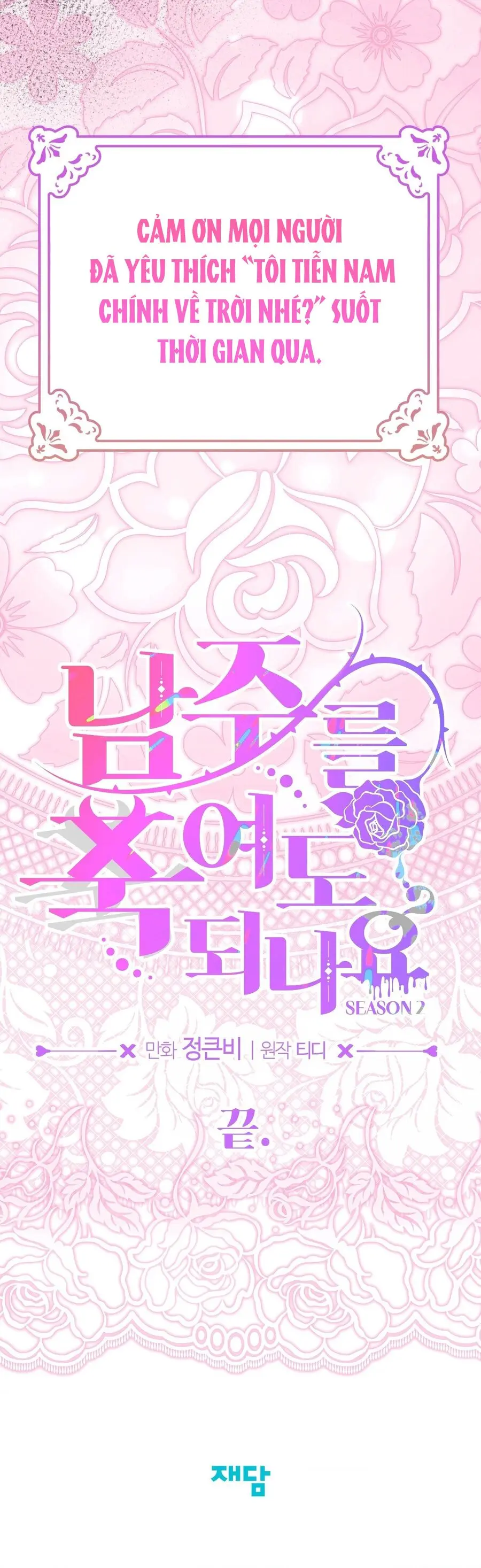Tôi Tiễn Nam Chính Về Trời Nhé? Chap 40 - trang 70