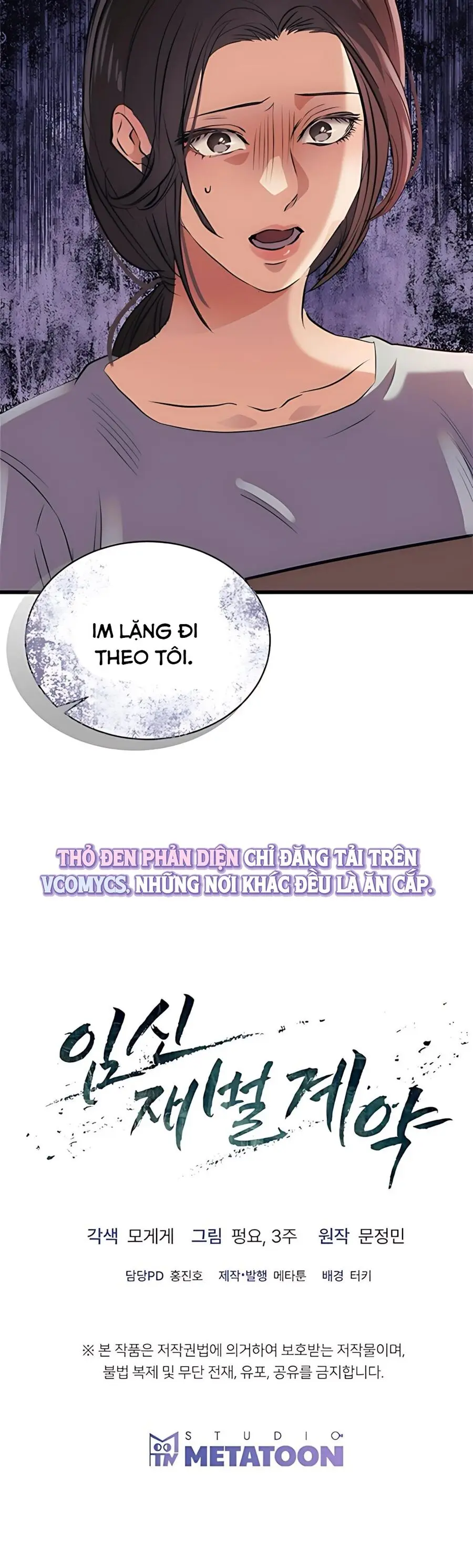 Hợp Đồng Mang Thai Con Tài Phiệt Chap 6 - trang 31