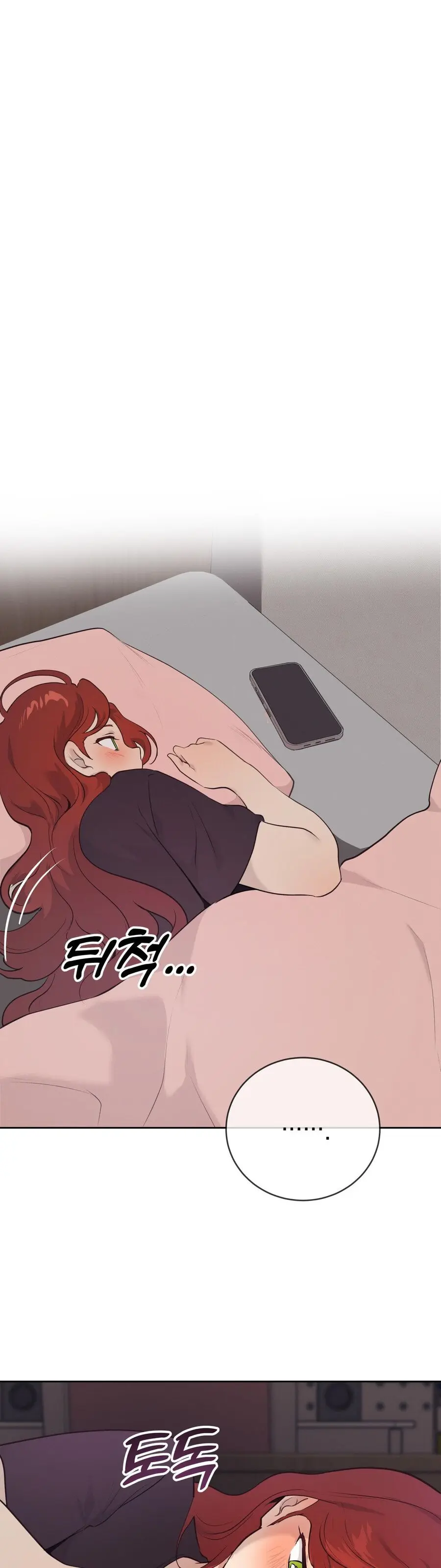 Cherry Pop Chap 27 - trang 25