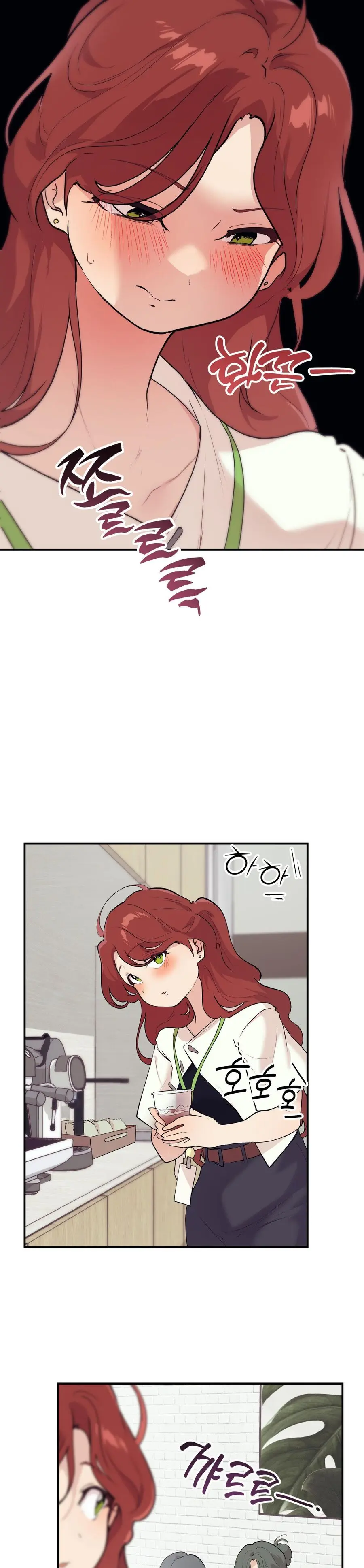 Cherry Pop Chap 17 - trang 8