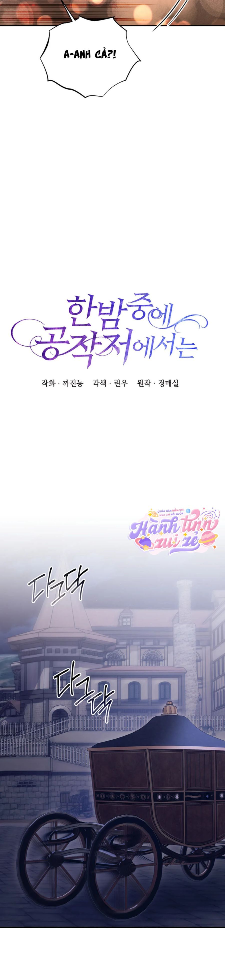 [KHÔNG CHE] Ở Dinh Thự Công Tước Vào Lúc Nửa Đêm Chap 20 - trang 3