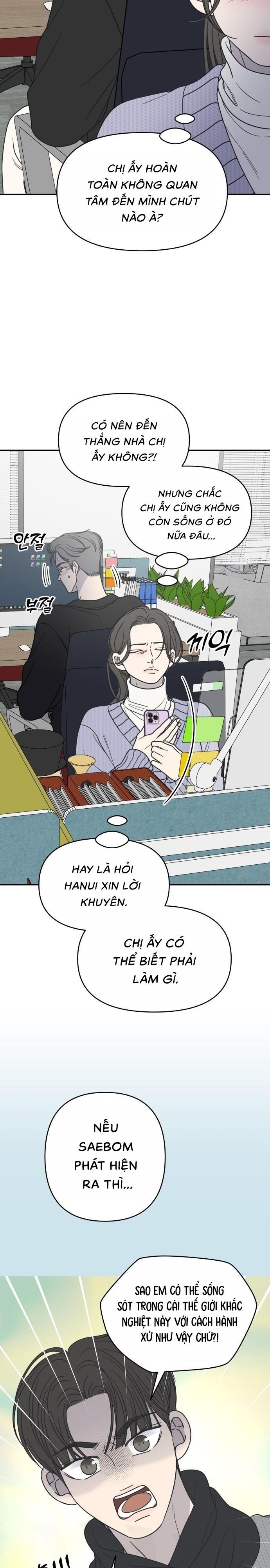 Không Yêu Đương Chốn Công Sở! Chap 45 - trang 3