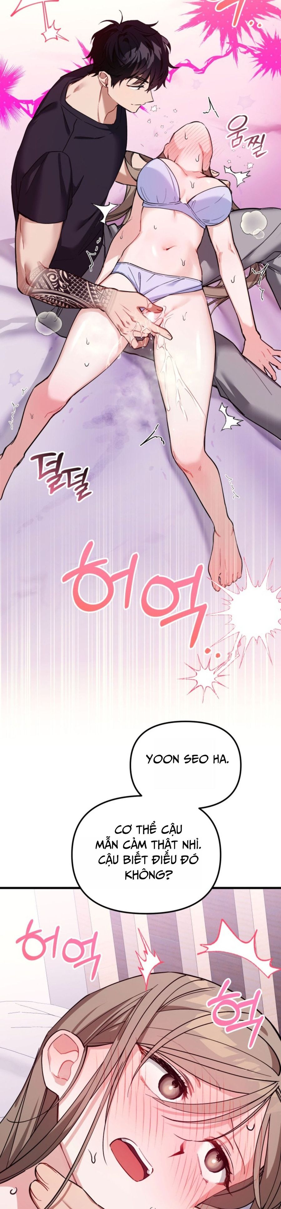 Công Dụng Của Người Bạn Thanh Mai Trúc Mã Chap 0 - trang 17