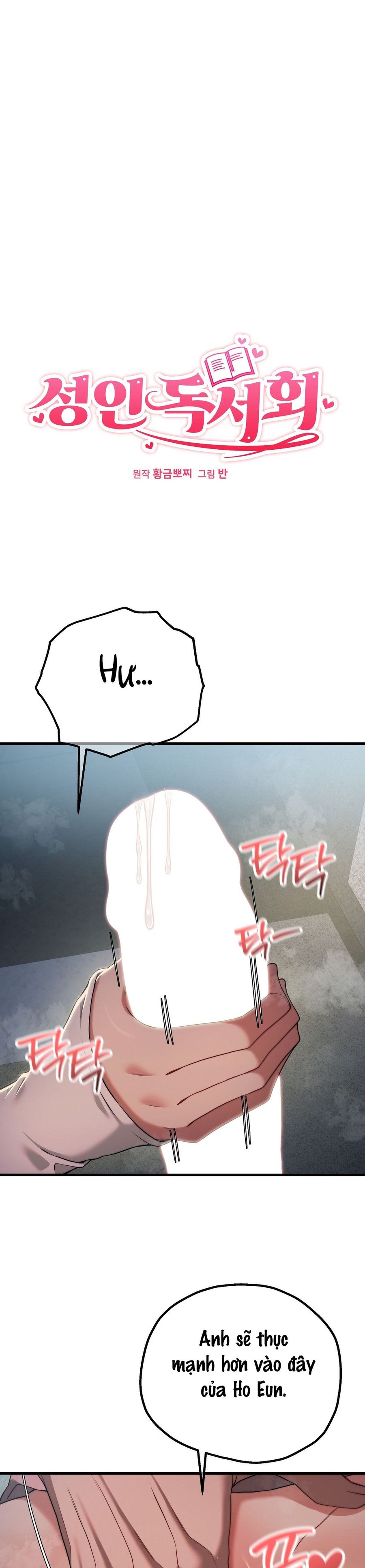 Câu Lạc Bộ Đọc Sách Người Lớn Chap 47 - trang 4