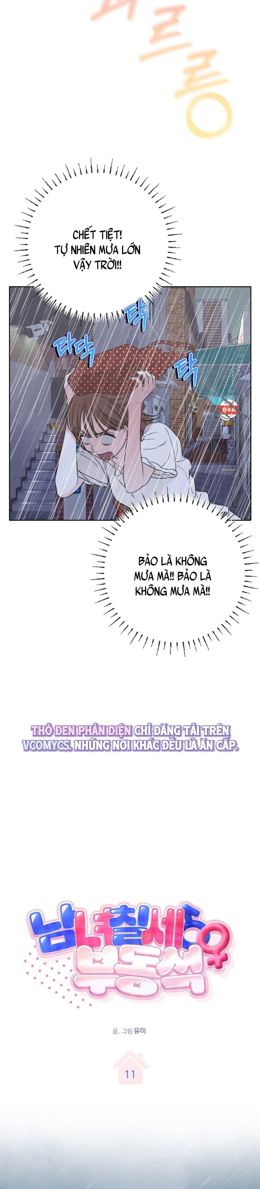 Nam Nữ Thụ Thụ Bất Tương Thân Chap 11 - trang 6