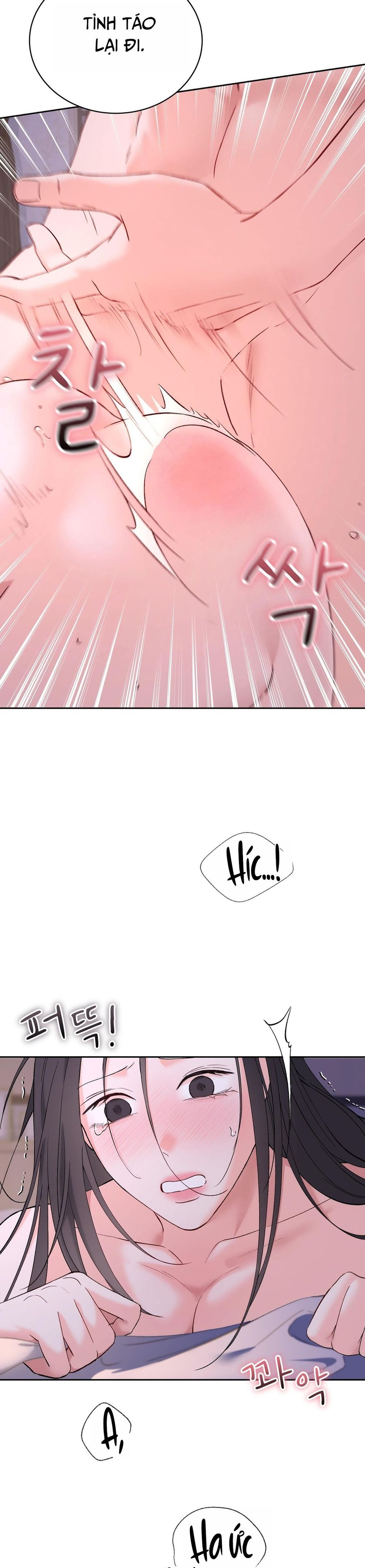 Hãy Trở Thành Biến Số X Của Đời Nhau Chap 42 - trang 14