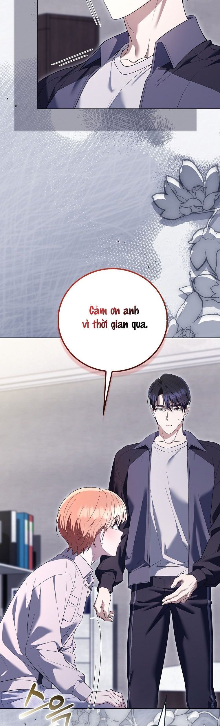Trường Nam Sinh Chap 20 - trang 5