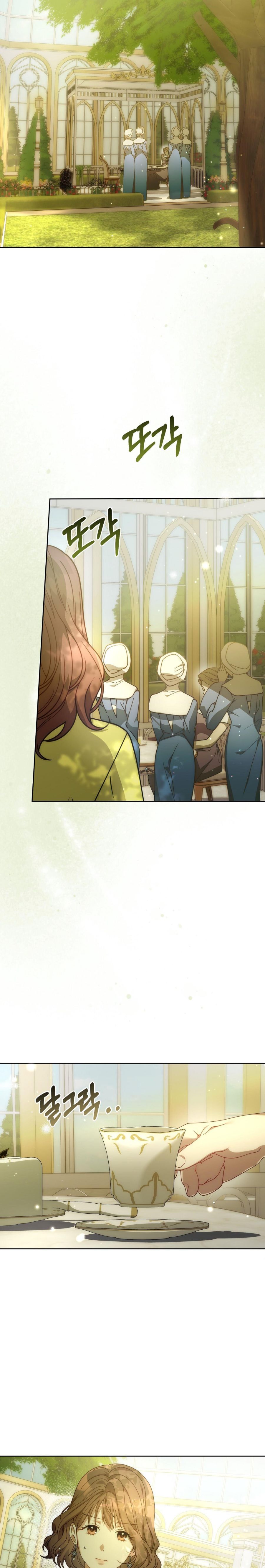 Vụ Bê Bối Pháp Lý Chap 7 - trang 15