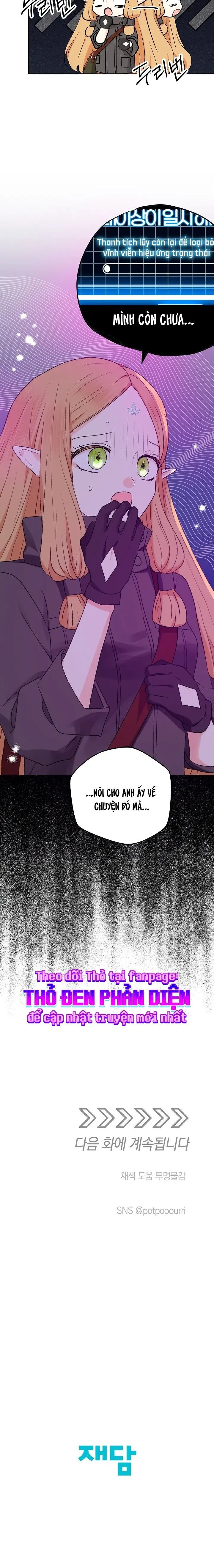 Yêu Tinh Giao Phối Chap 3 - trang 21