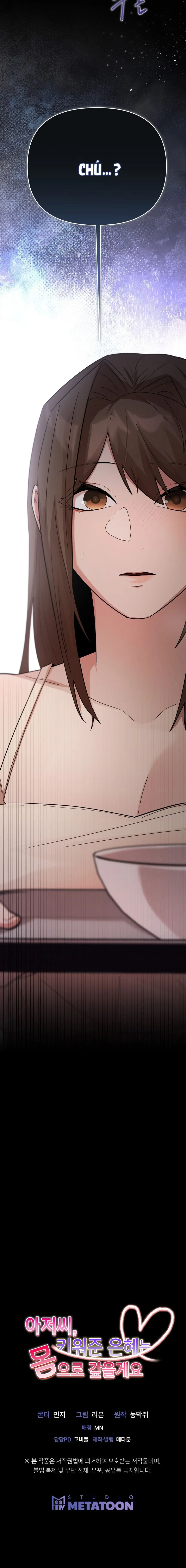 Chú Ơi, Ơn Nuôi Dưỡng Cháu Xin Trả Bằng Thân Xác Chap 6 - trang 46
