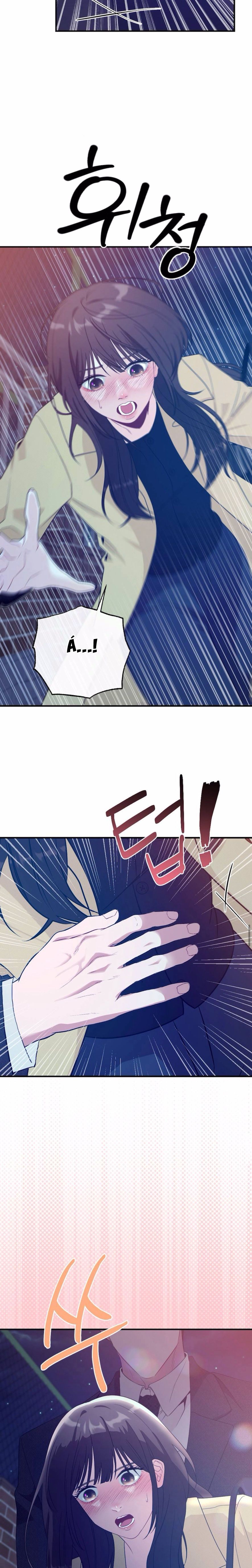 Chiếm Lấy Em Chap 7 - trang 17