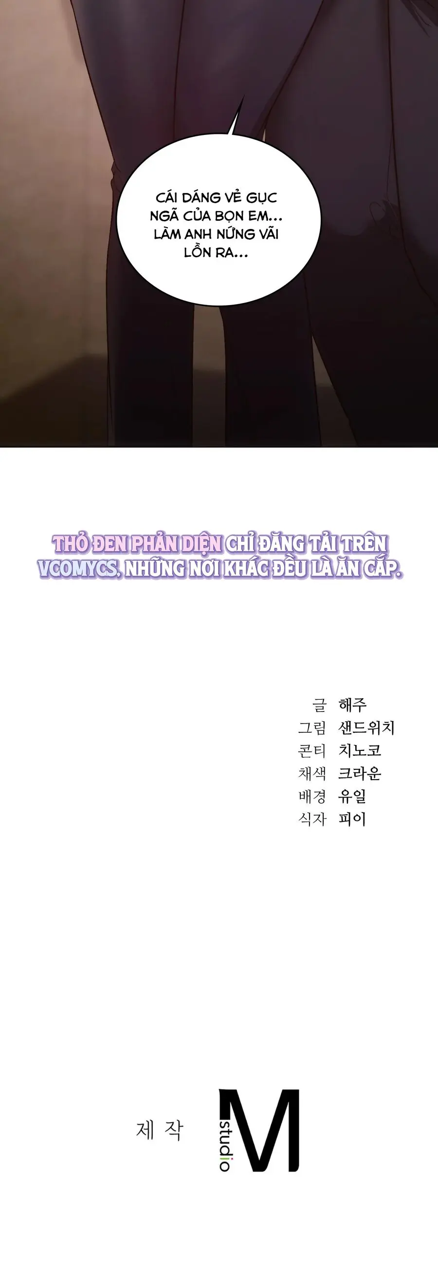 Nữ Sinh Đại Học Hae Joo Chap 10 - trang 41