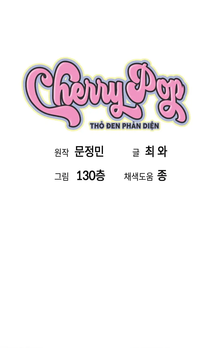 Cherry Pop Chap 22 - trang 32