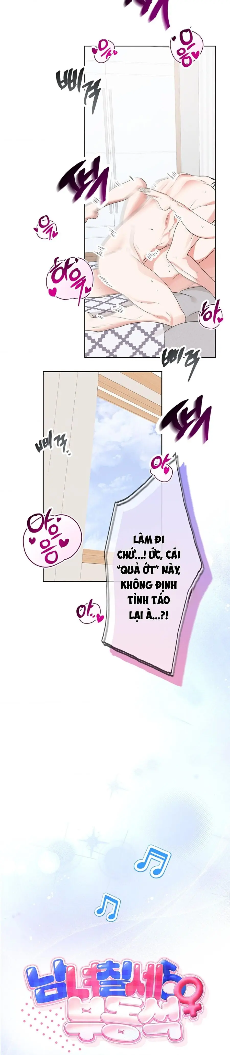 Nam Nữ Thụ Thụ Bất Tương Thân Chap 9 - trang 13