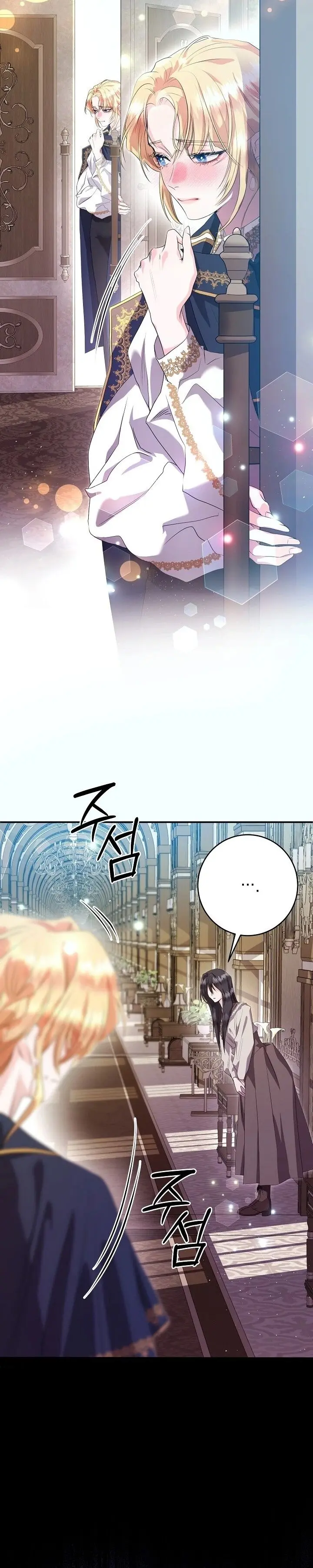 Phù Thuỷ Xứ Paitan Chap 11 - trang 26