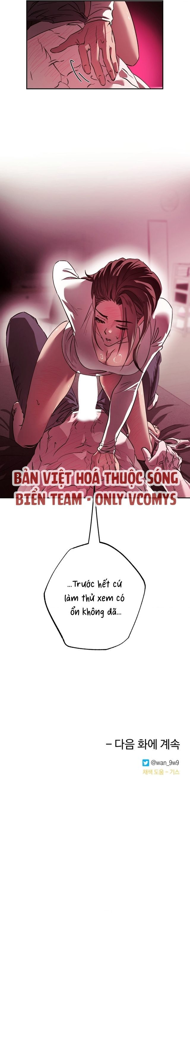 Tình Yêu Thuần Khiết Rốt Cuộc Là Gì Thế?! Chap 32 - trang 6