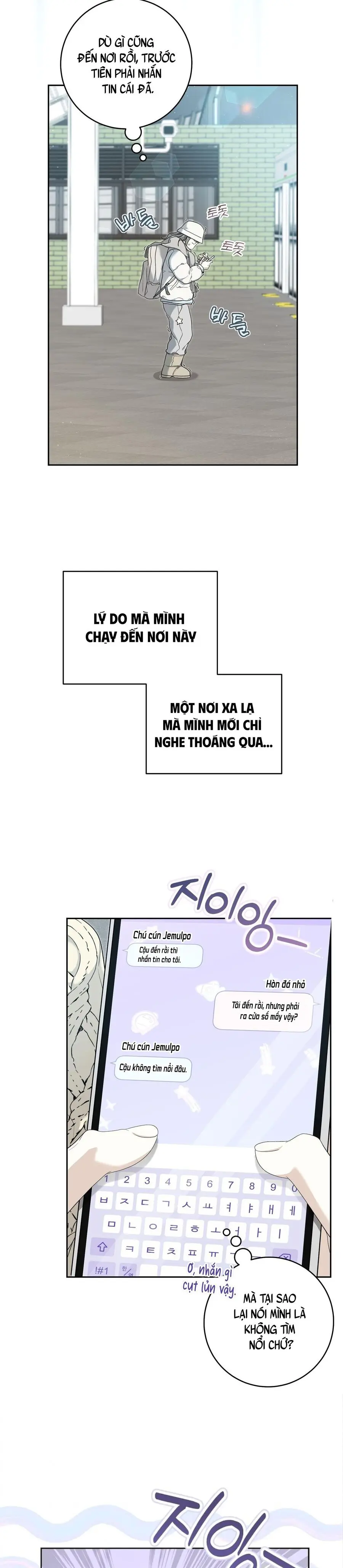Hành Tinh Rung Động Chap 1 - trang 4
