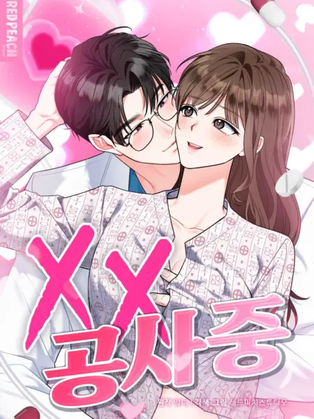 XX Đang Thi Công